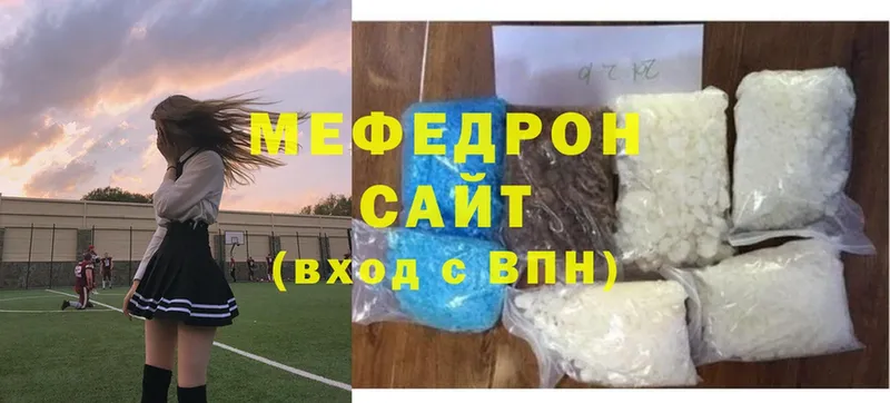 МЕГА зеркало  Когалым  МЕФ mephedrone  продажа наркотиков 