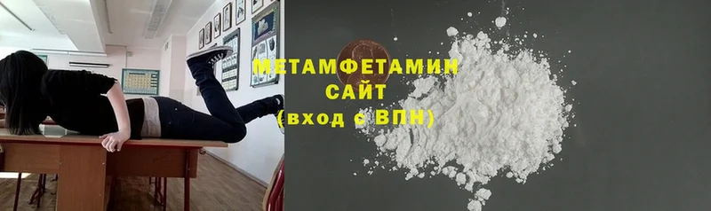 Метамфетамин винт  Когалым 