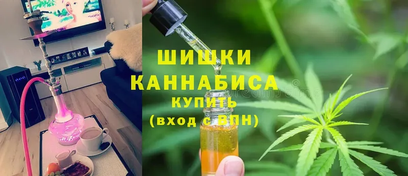 Бошки марихуана Ganja  Когалым 